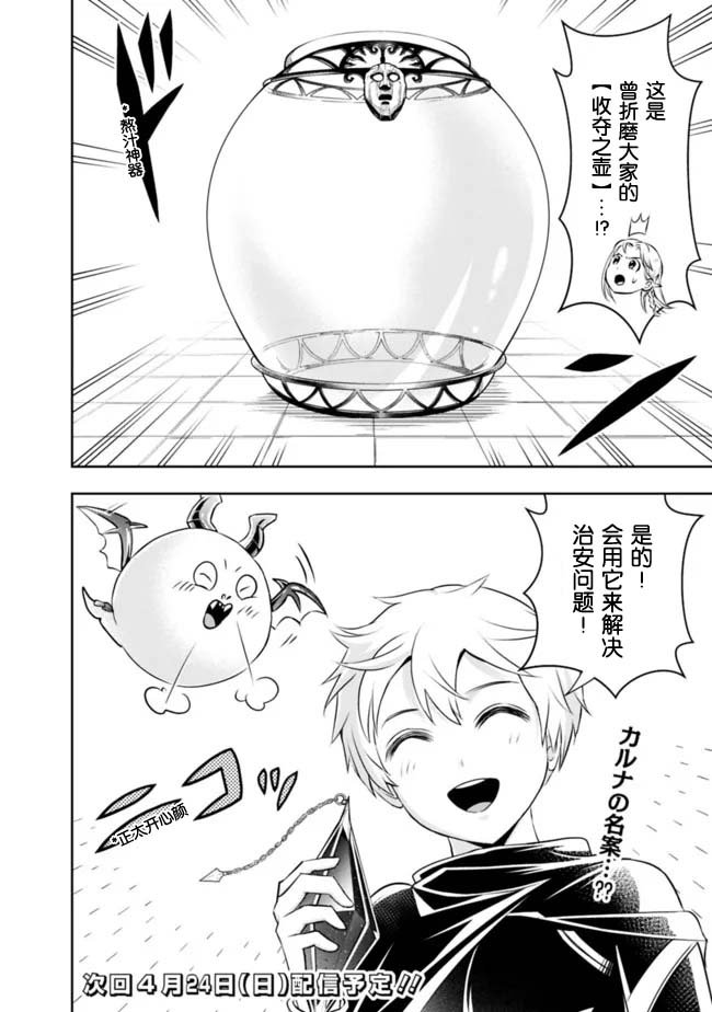 第84话