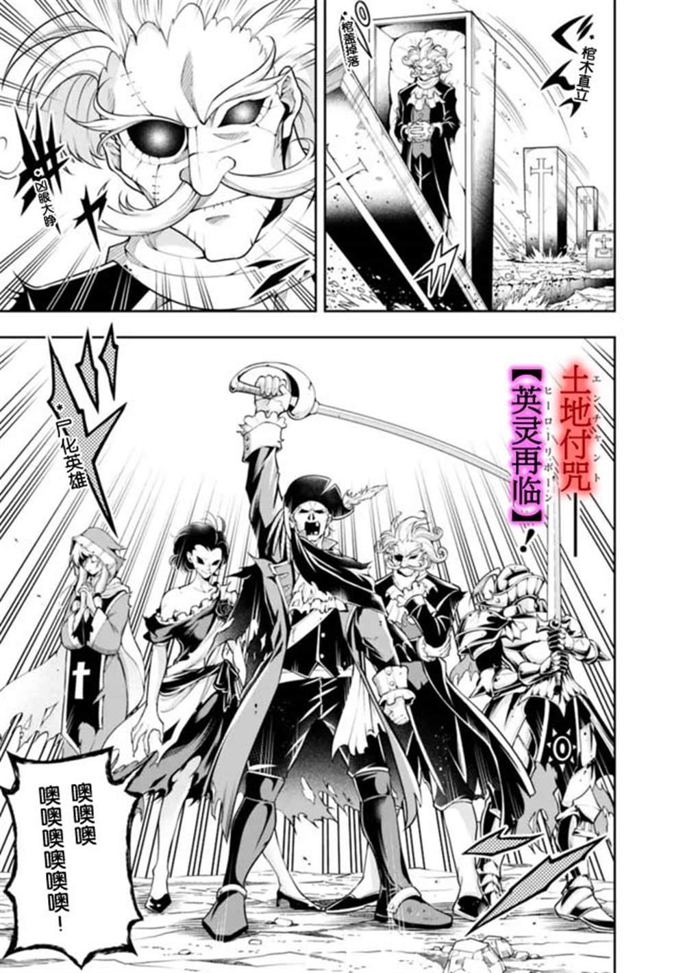 第85话