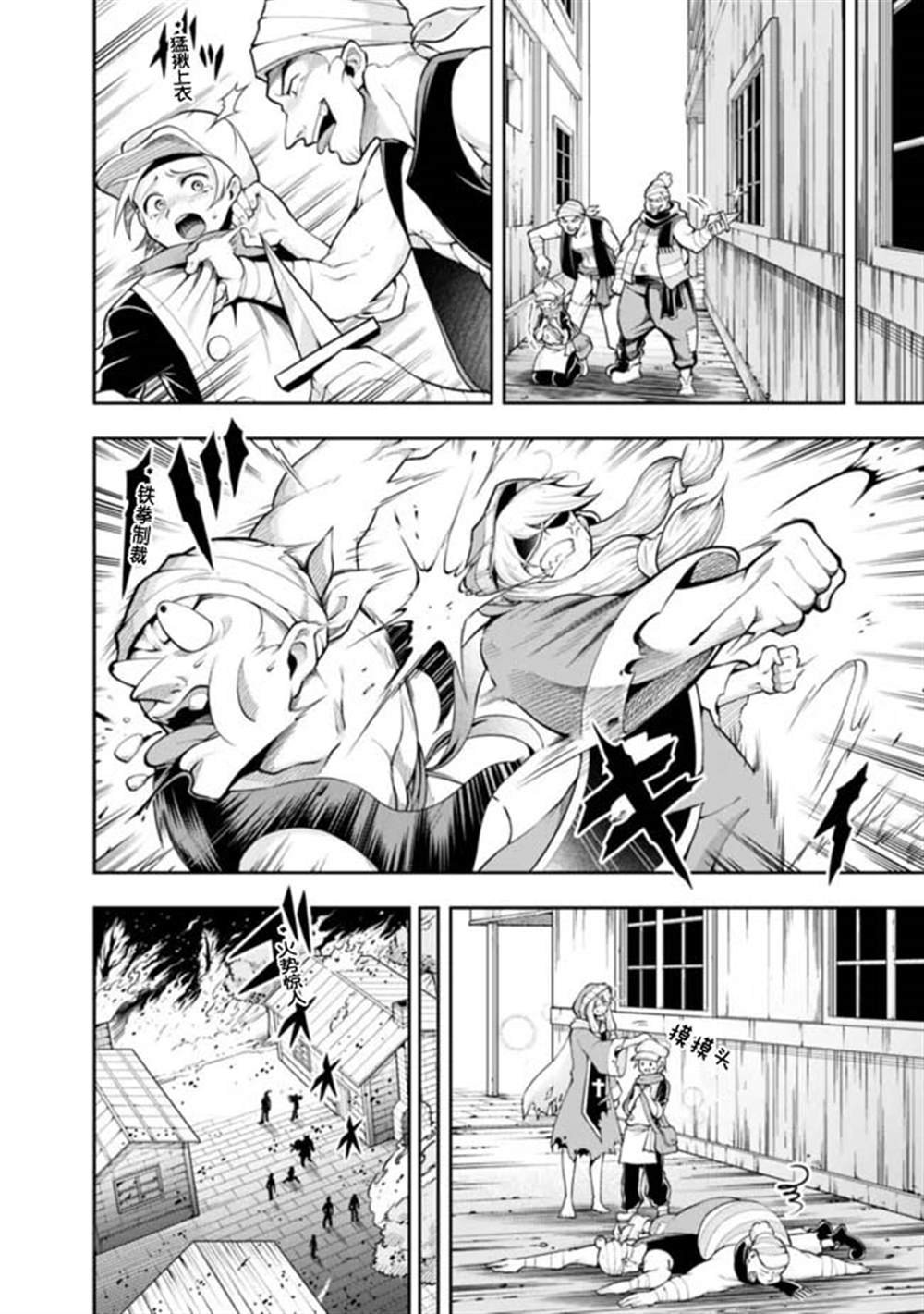 第85话