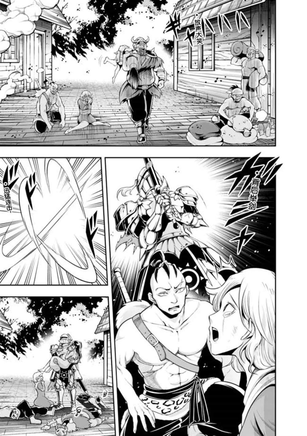 第85话