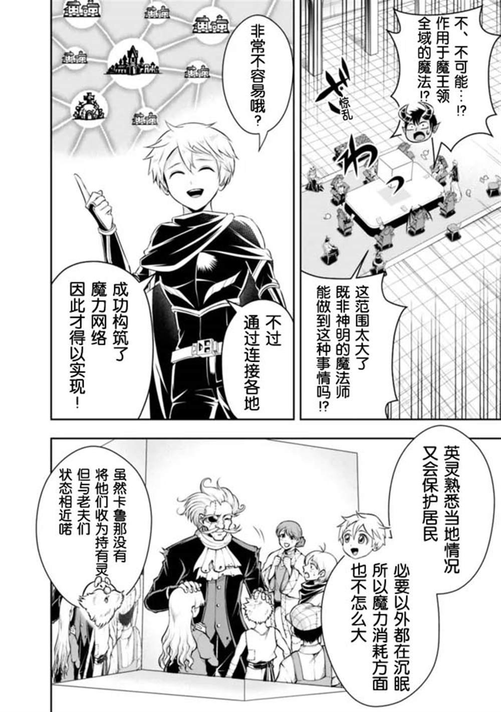 第85话