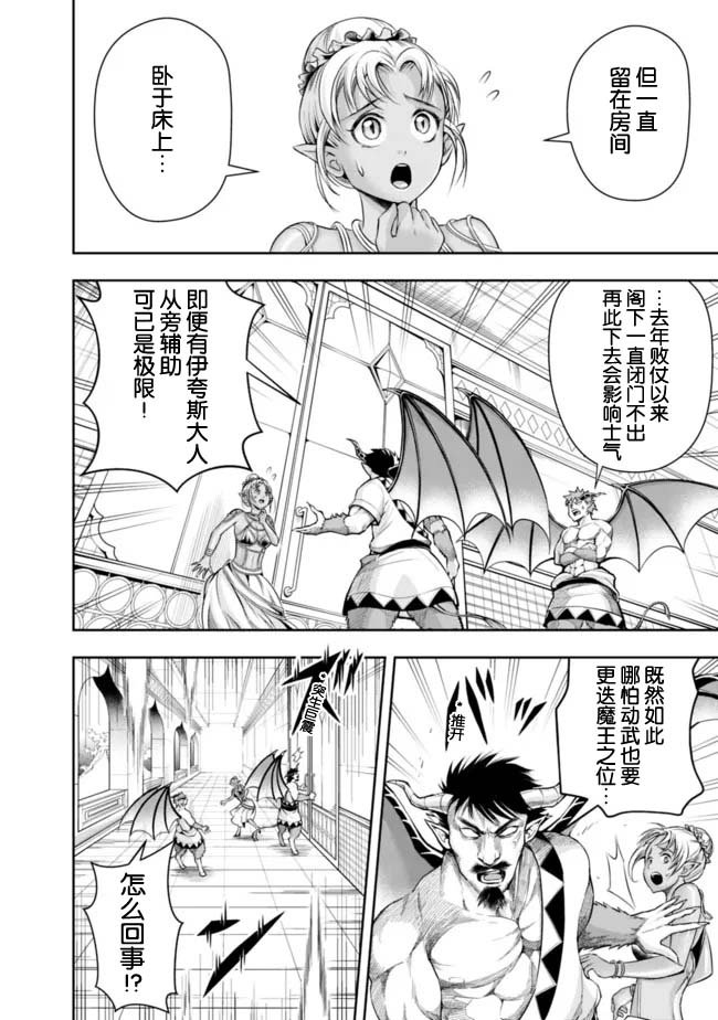 第87话