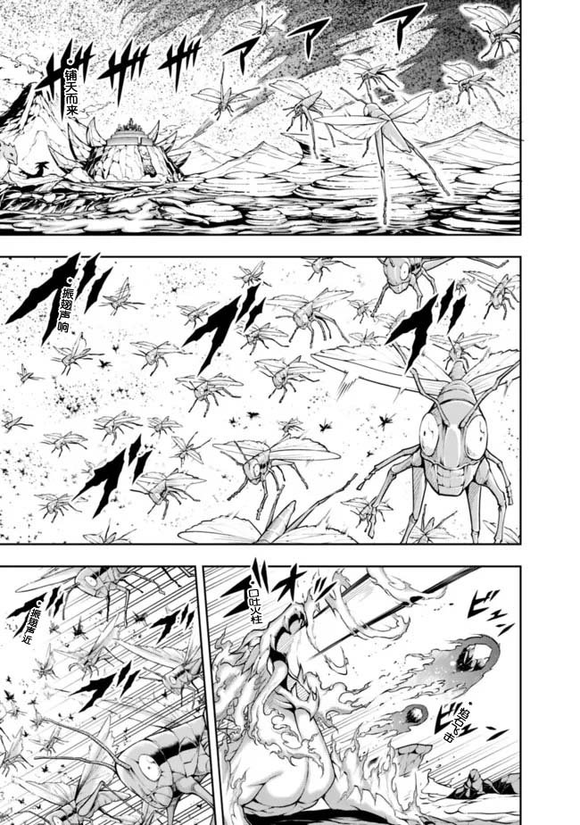 第87话