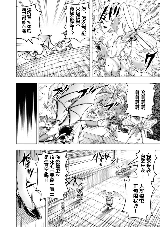 第87话