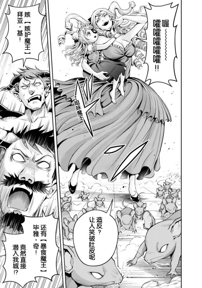 第87话