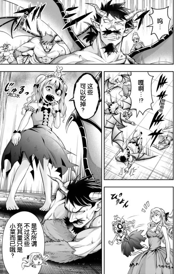 第87话