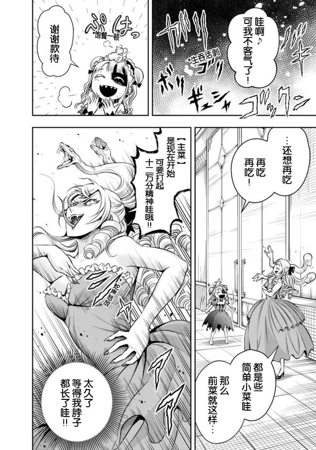 第87话
