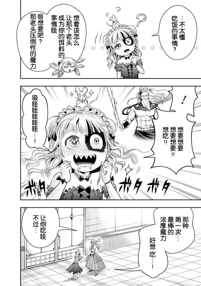 第87话