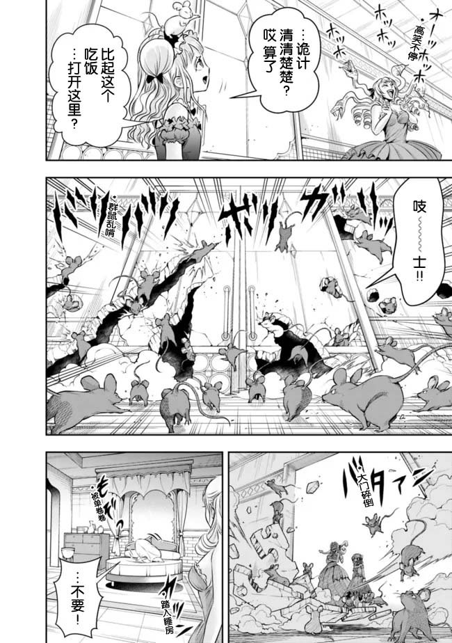 第87话