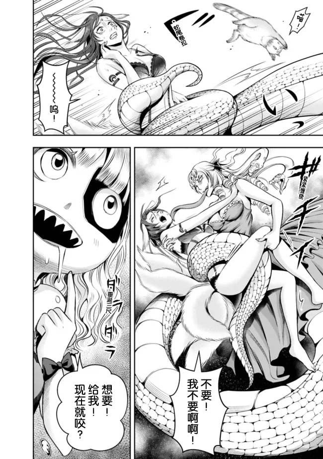 第88话