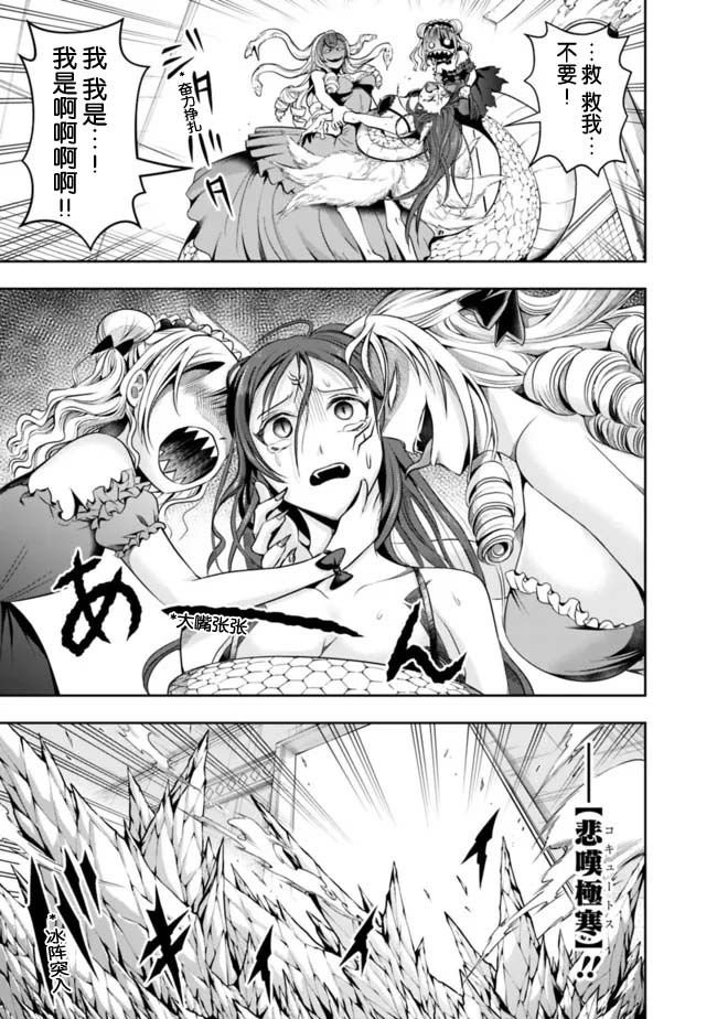第88话