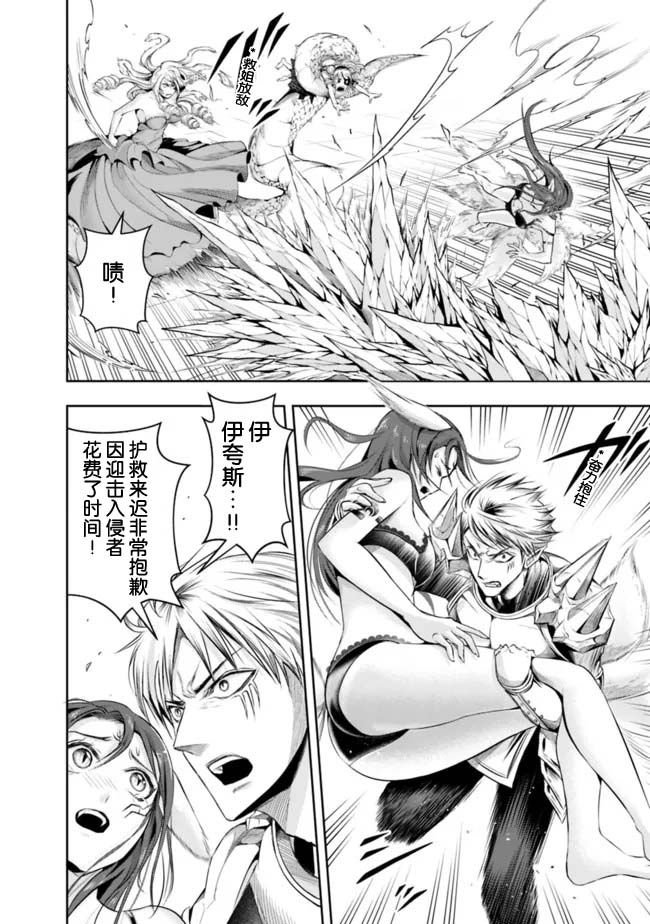 第88话