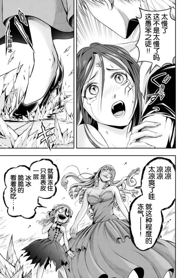 第88话