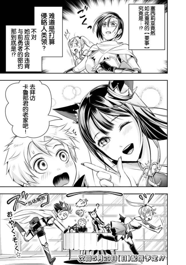 第88话