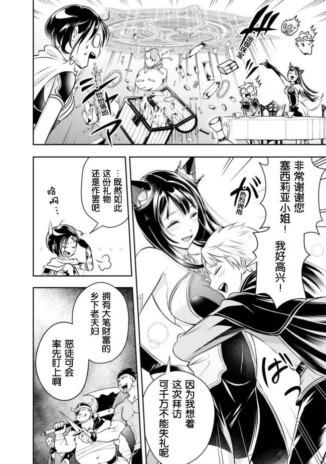 第89话