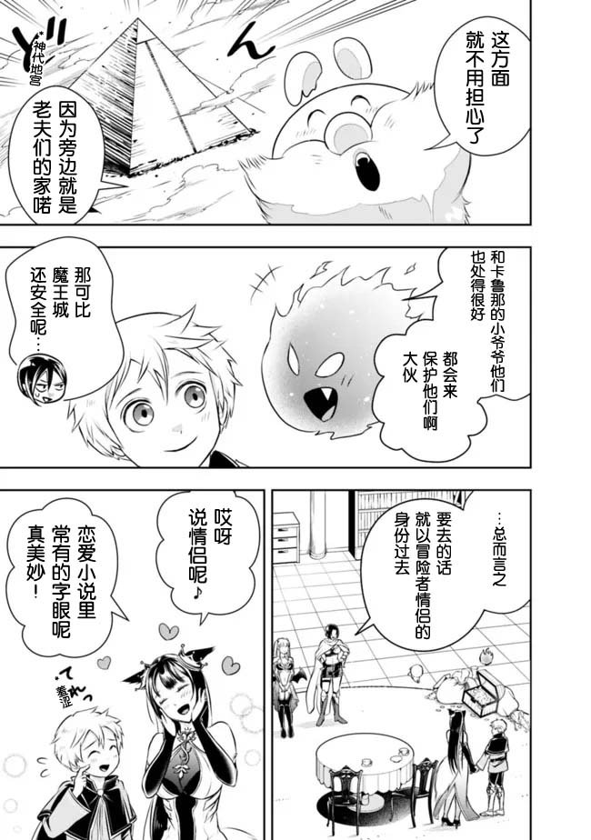 第89话