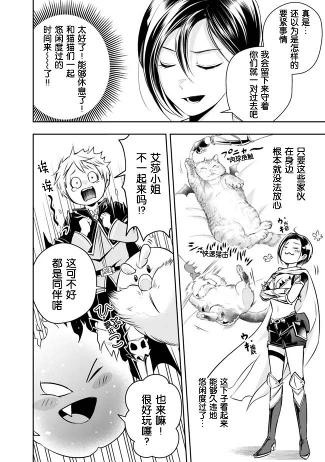 第89话
