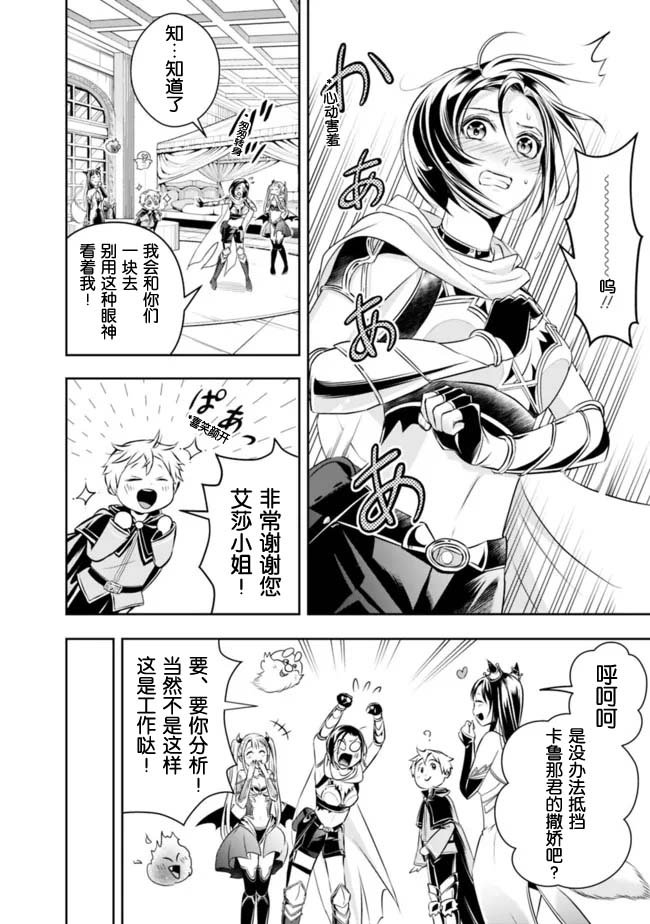 第89话