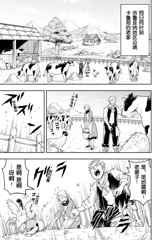 第89话