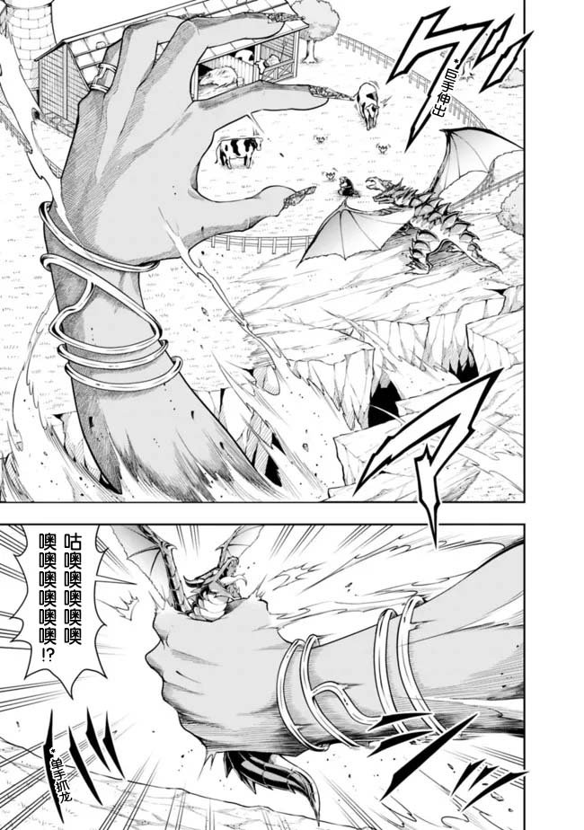 第89话