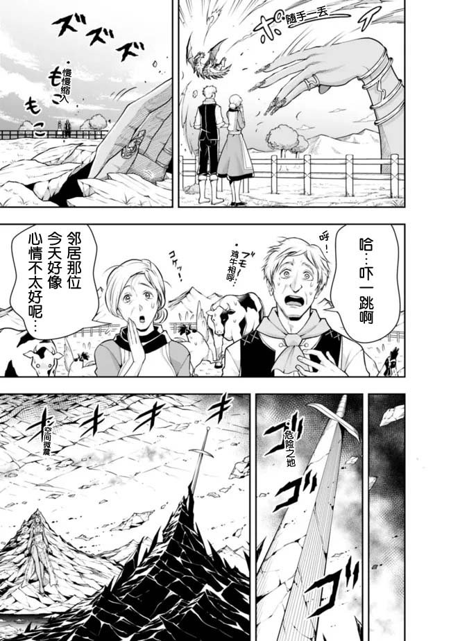 第89话
