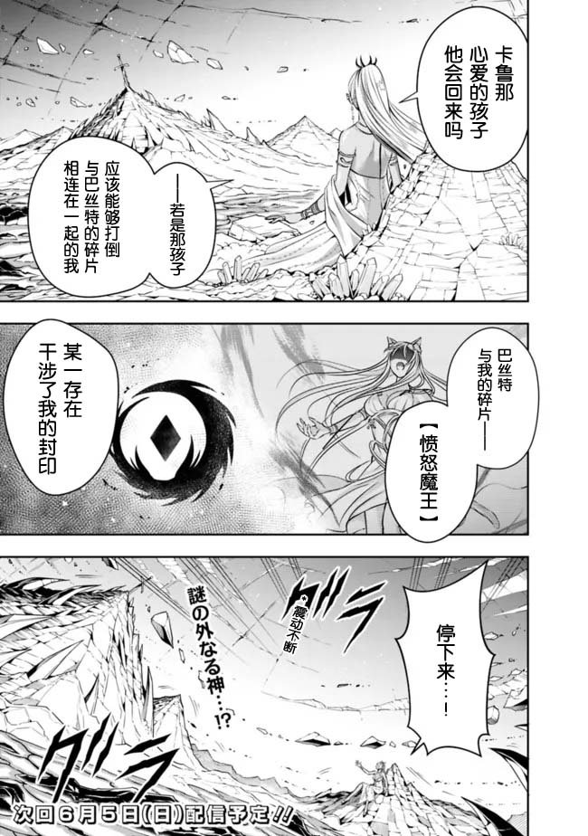 第89话