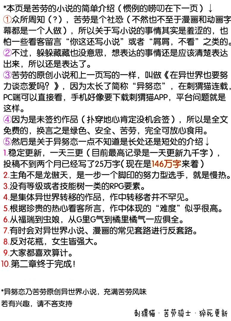 第89话