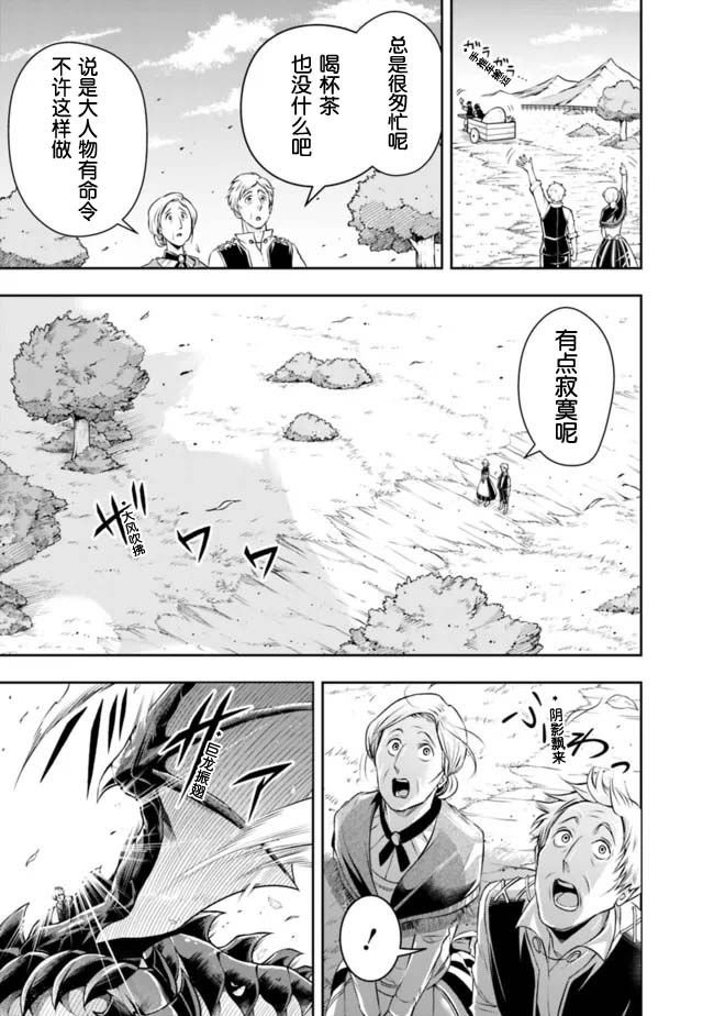 第90话