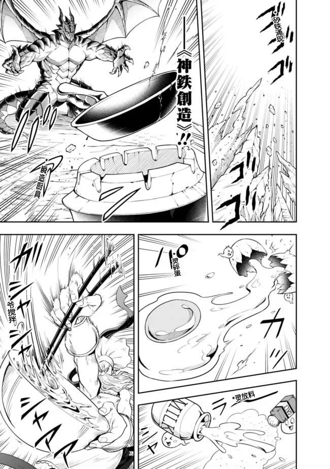 第90话