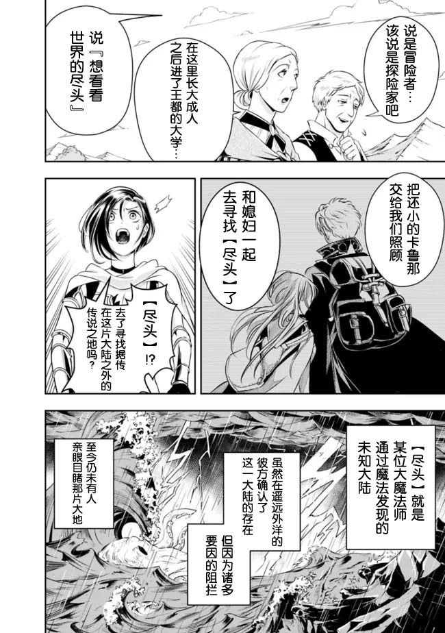 第90话