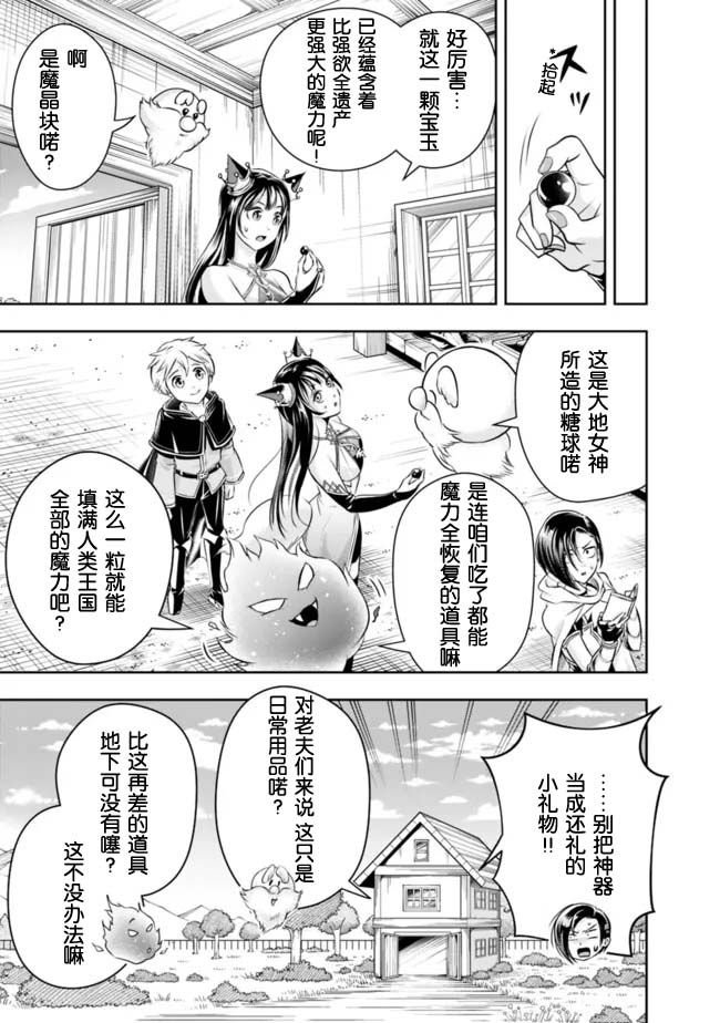 第91话