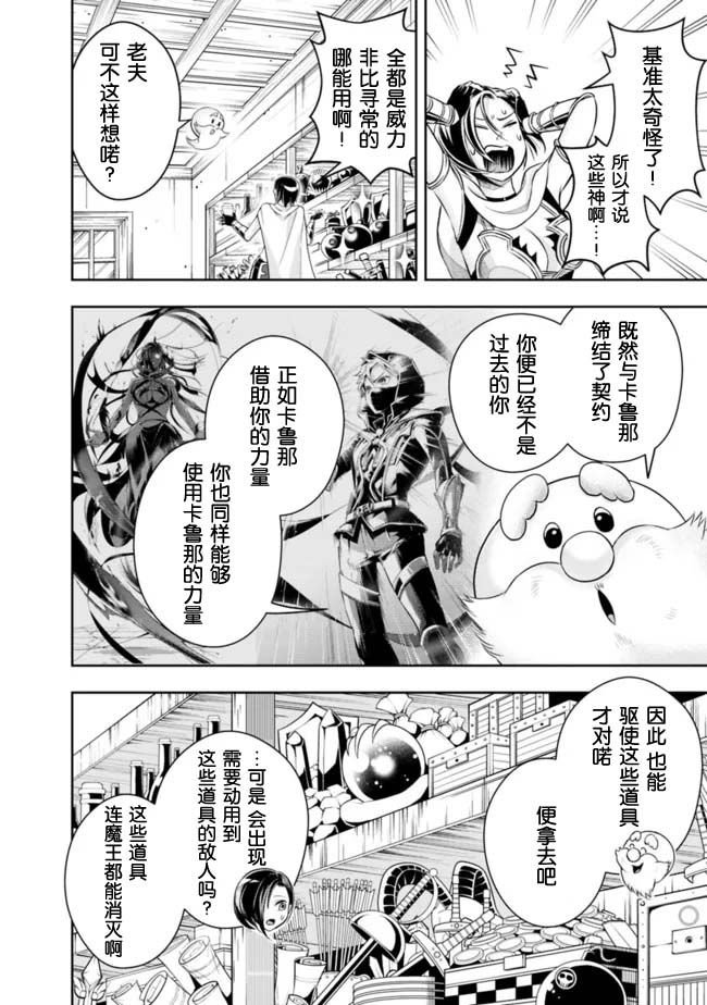 第91话