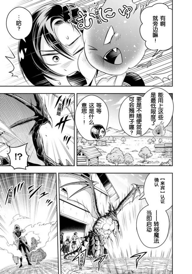 第91话