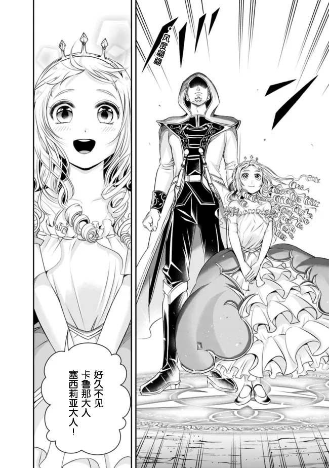 第91话