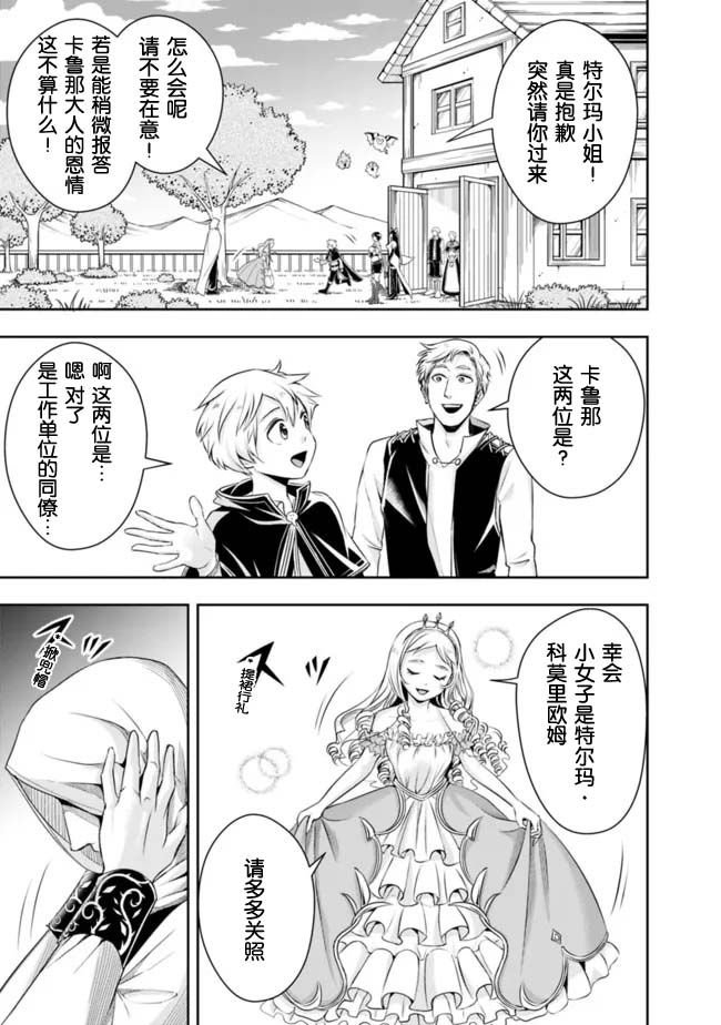 第91话