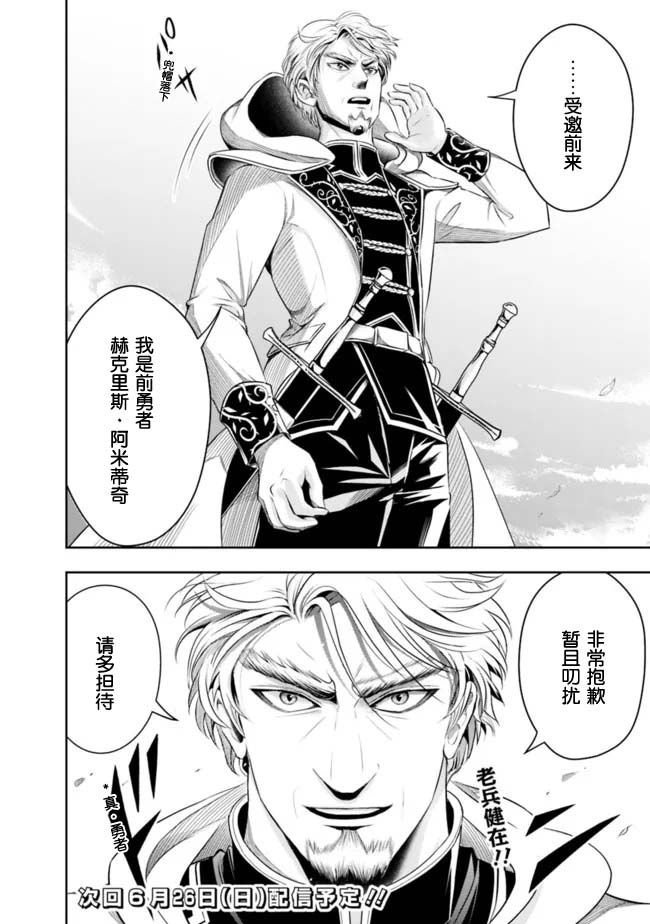 第91话