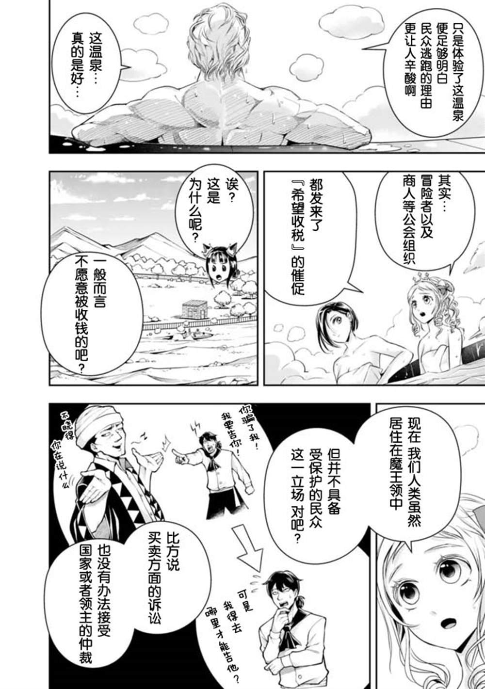 第92话