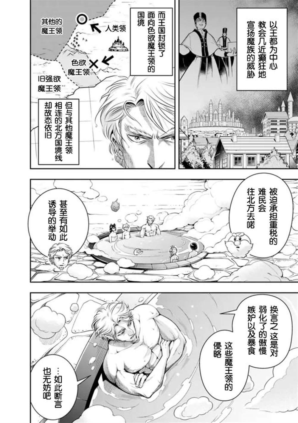 第92话