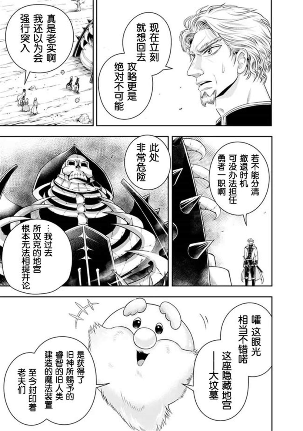 第93话