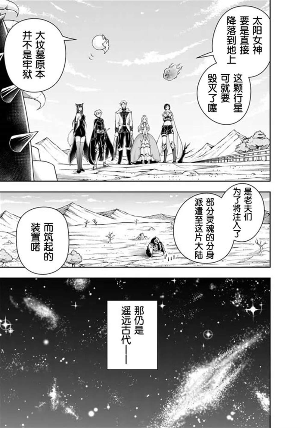 第93话