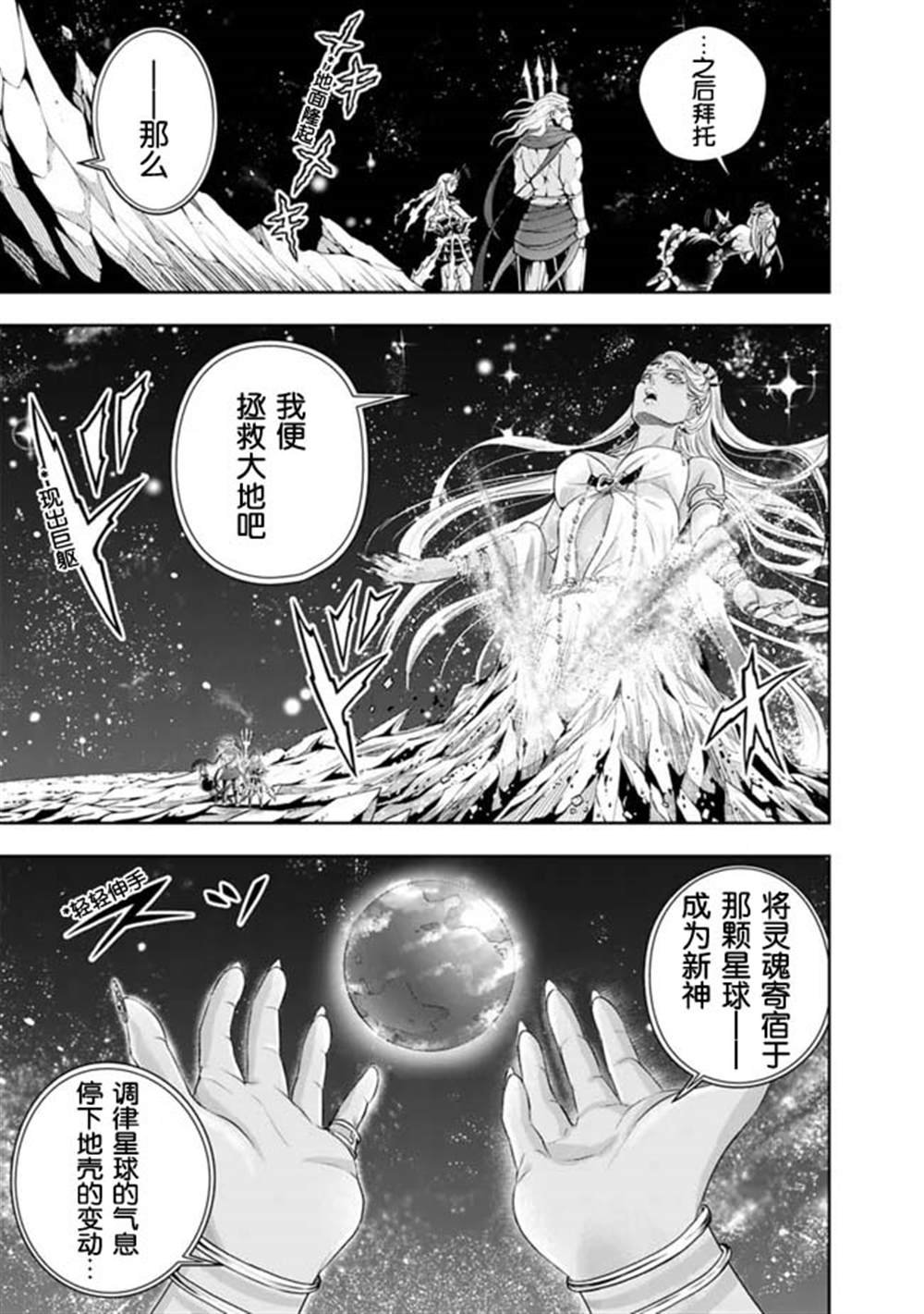 第93话