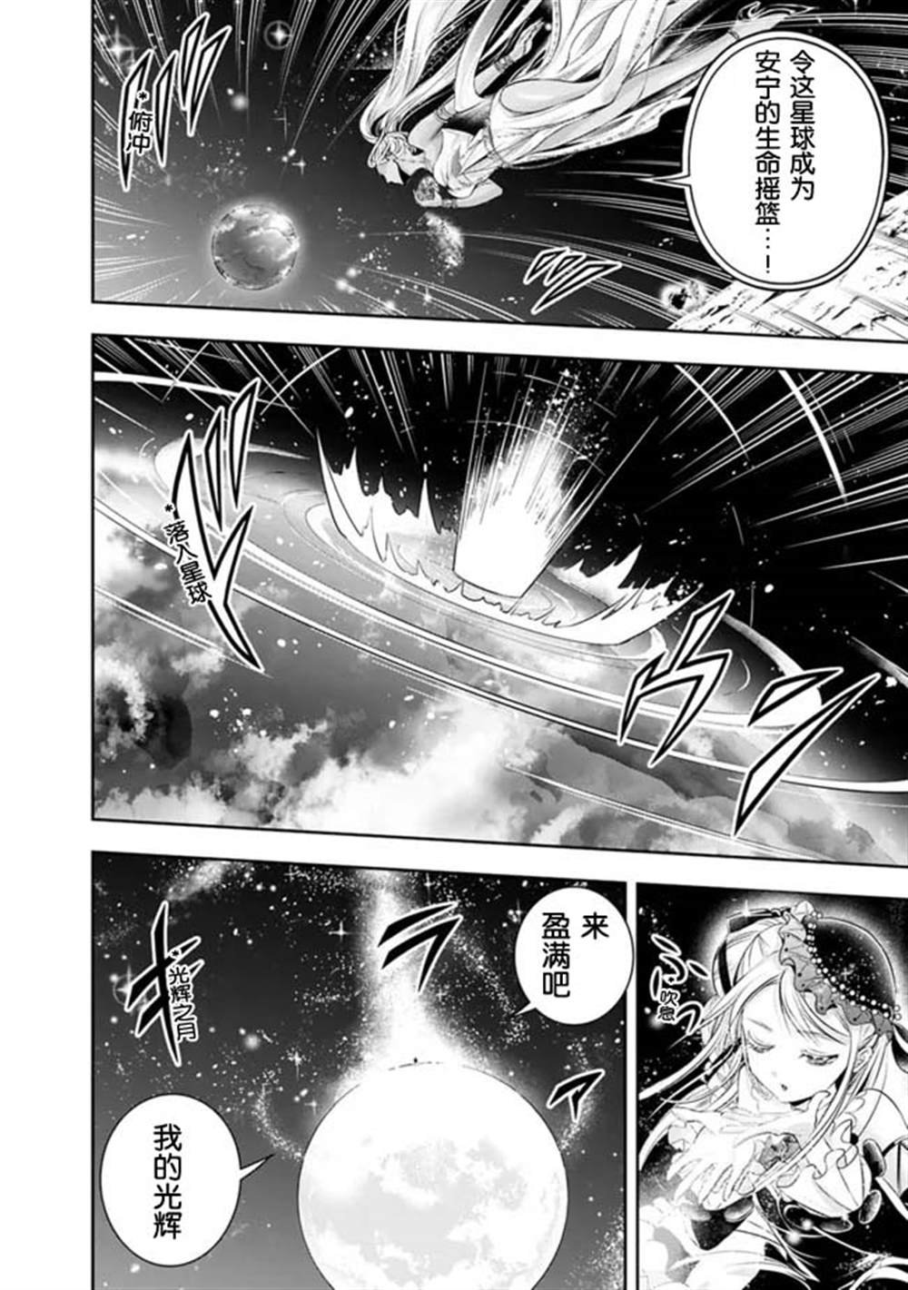 第93话