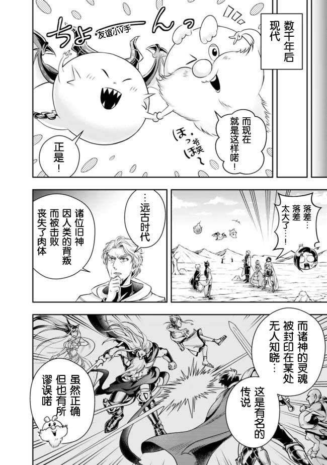 第94话