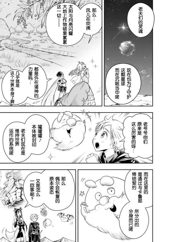 第94话