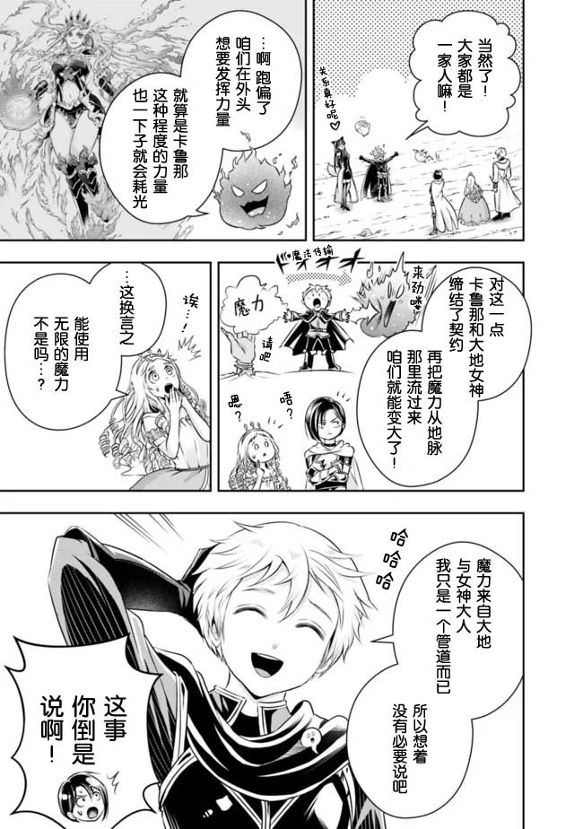 第94话