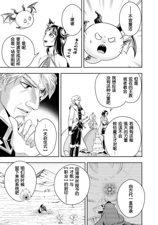 第94话