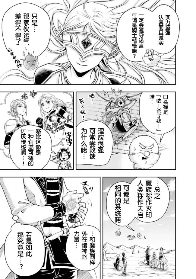 第94话