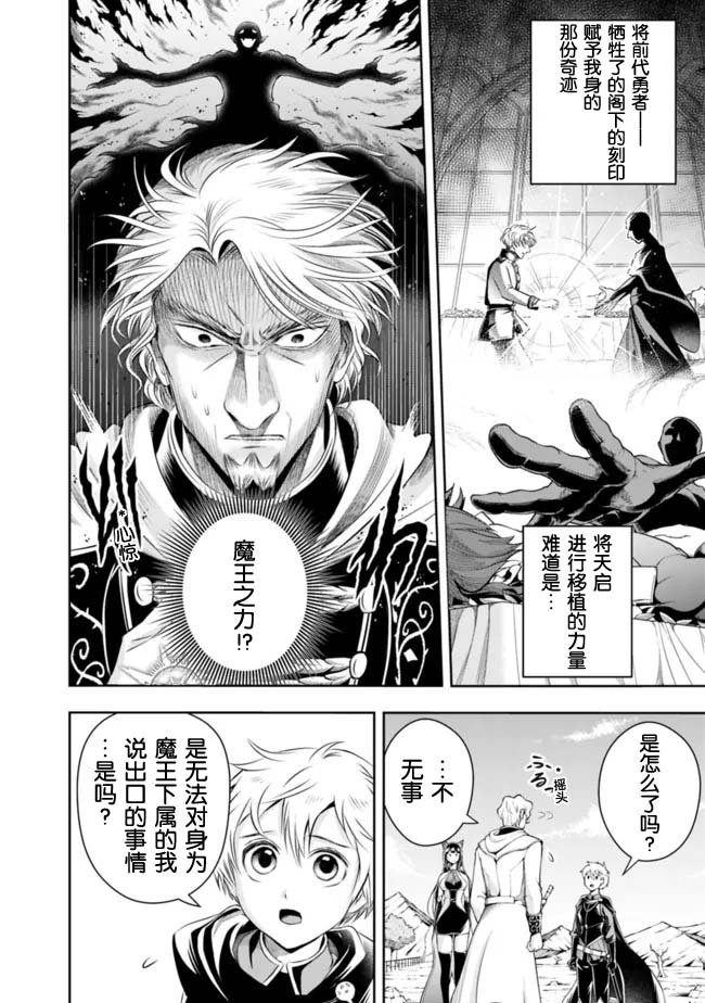 第94话