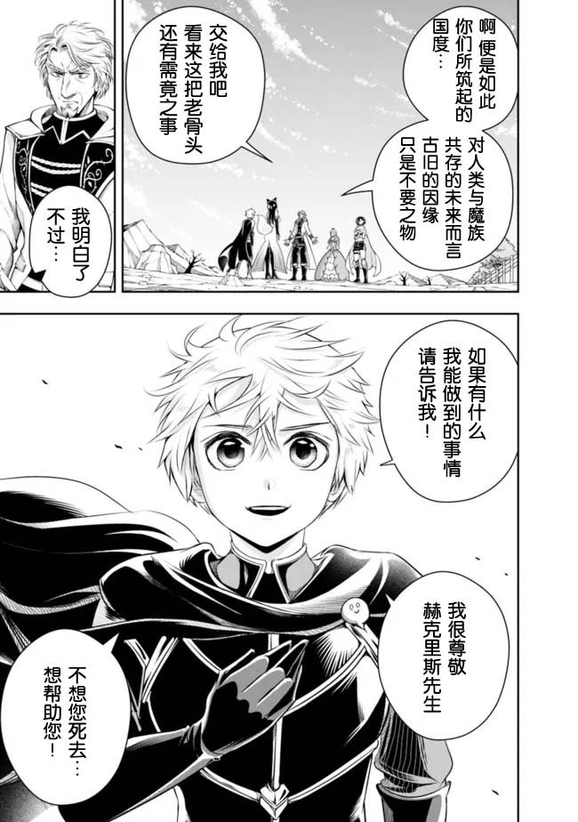 第94话