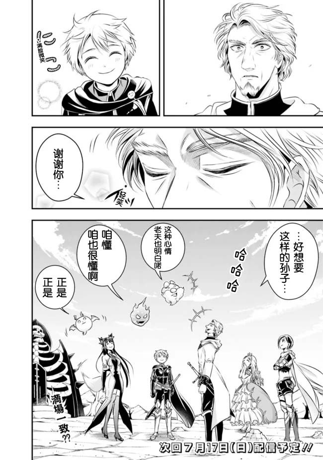 第94话